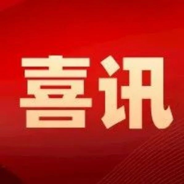 南宫娱乐·NG28(中国)官方网站