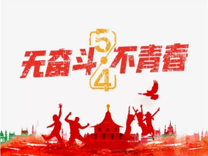 南宫娱乐·NG28(中国)官方网站