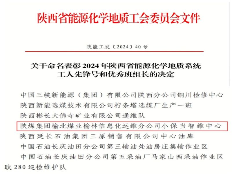 微信图片_20240709091150.jpg